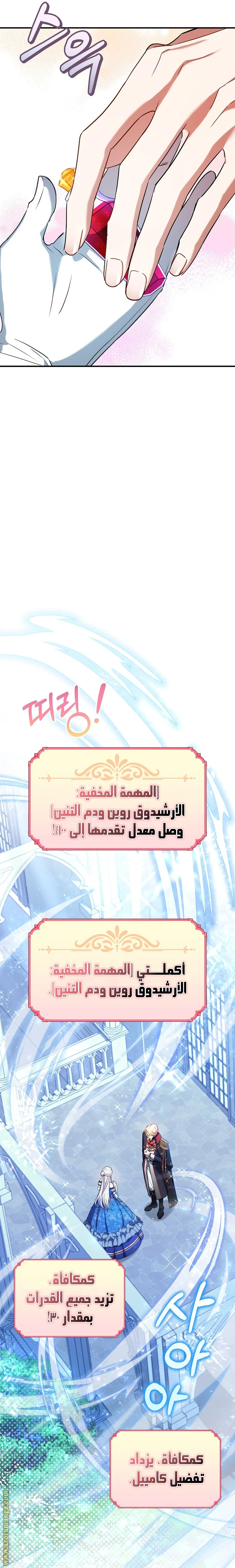 الصفحة 21