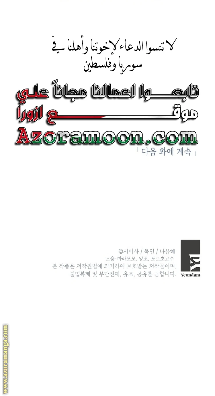 الصفحة 29