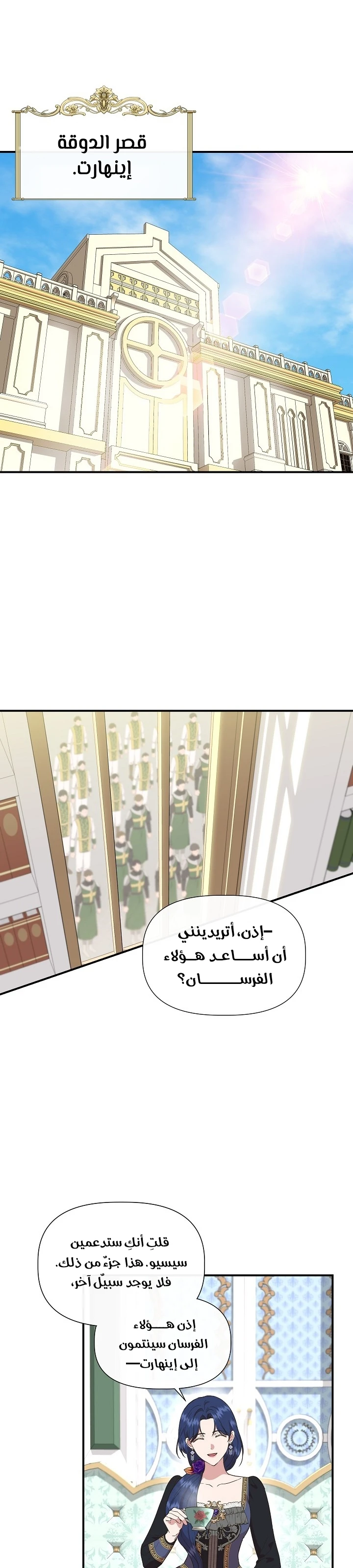 الصفحة 11
