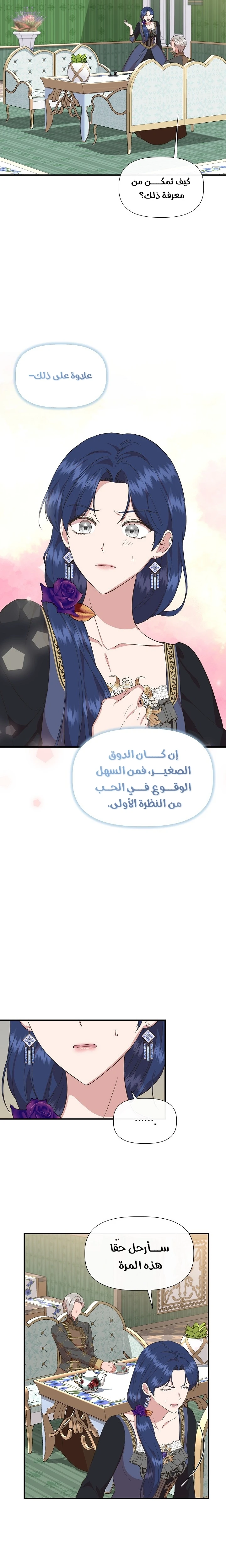الصفحة 18