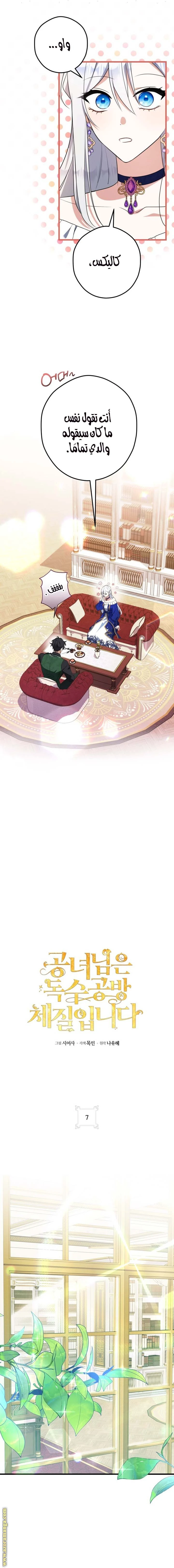 الصفحة 3