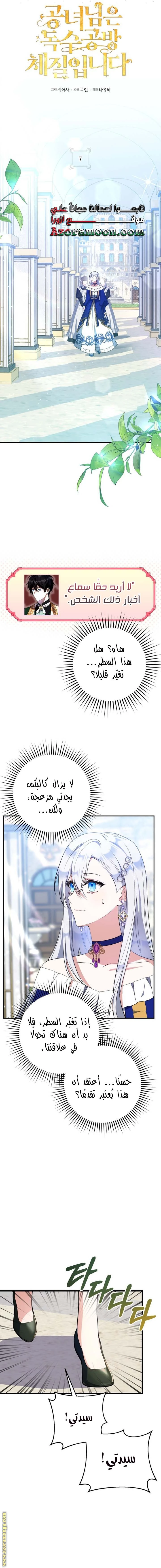 الصفحة 10