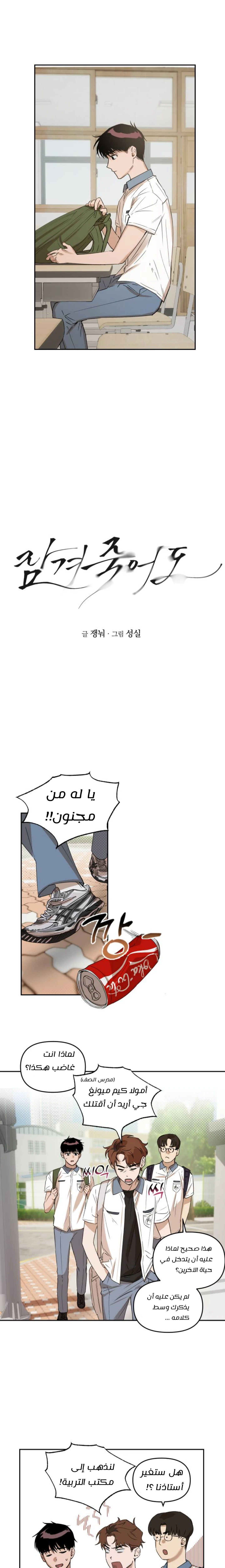 الصفحة 3