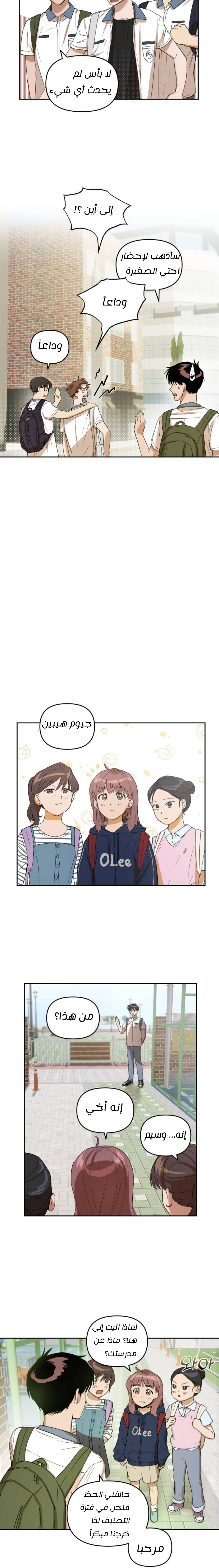 الصفحة 4