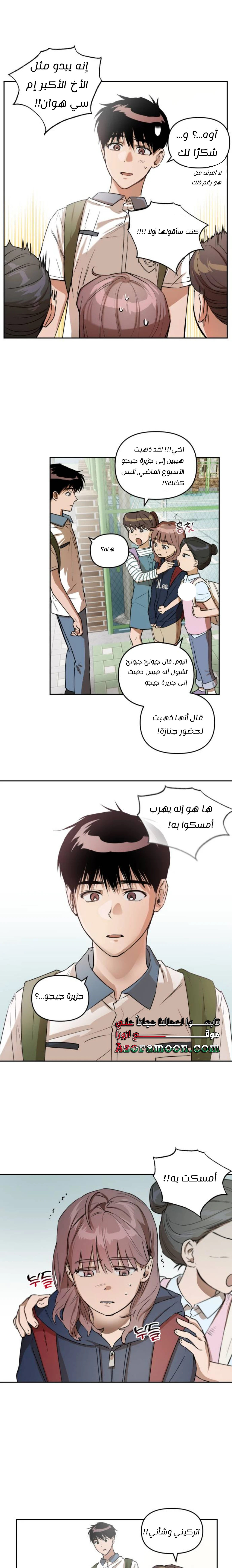 الصفحة 5