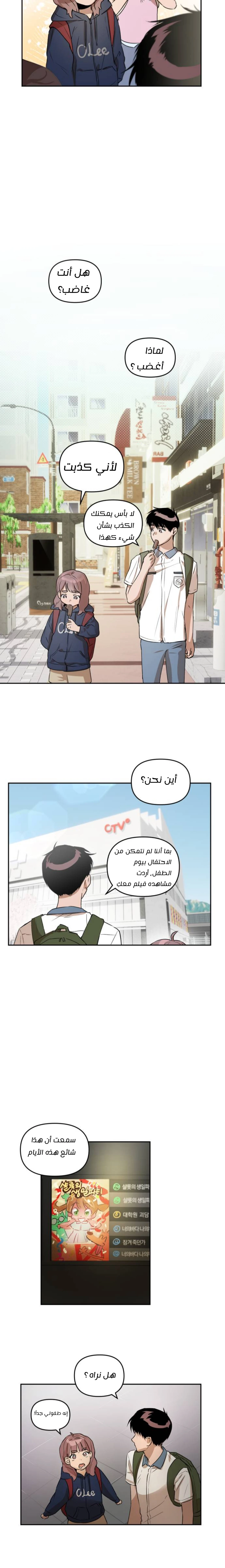 الصفحة 7