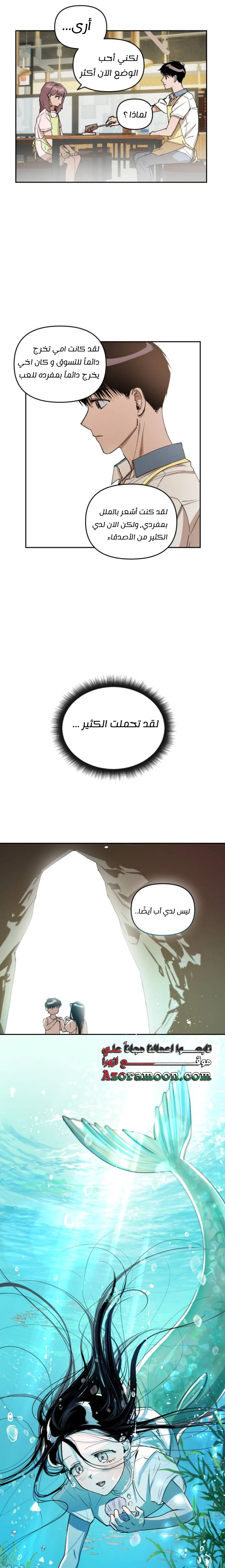 الصفحة 11