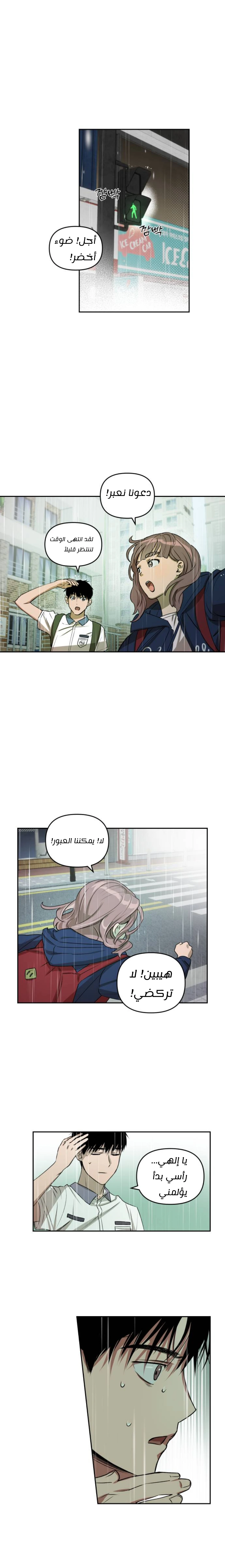 الصفحة 13