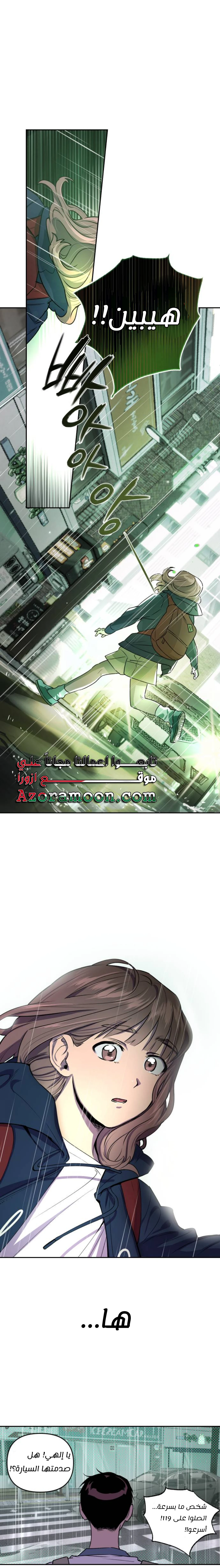 الصفحة 14