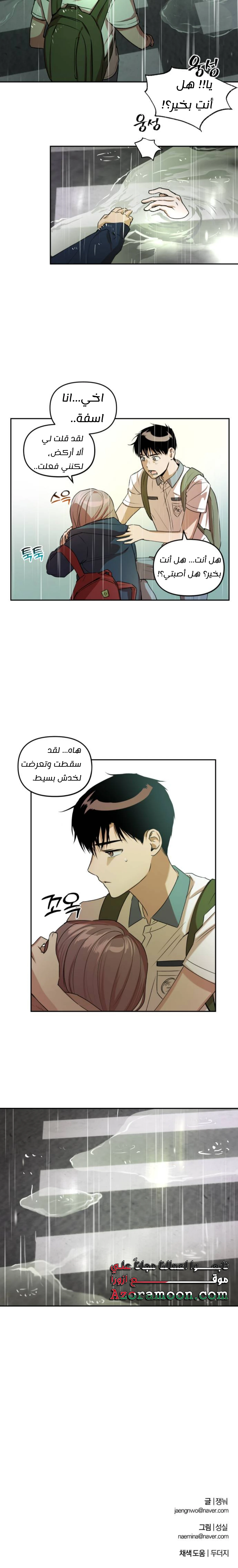 الصفحة 16