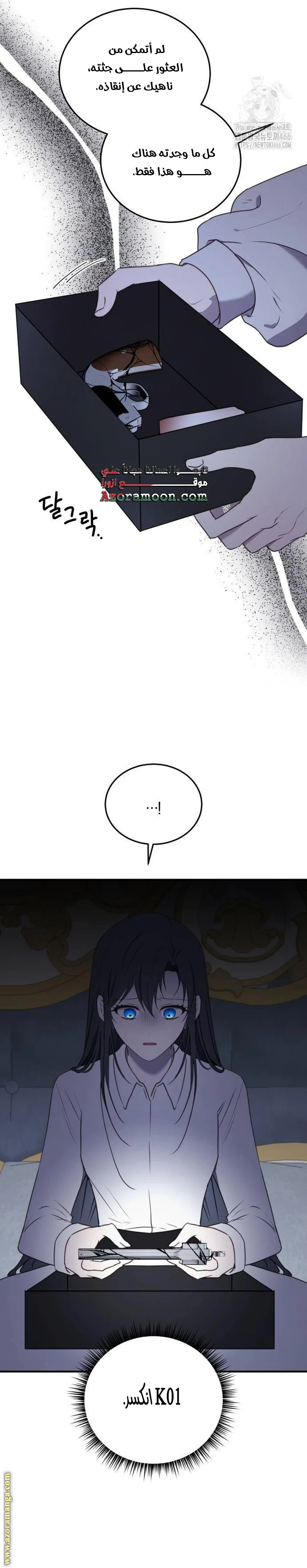 الصفحة 7