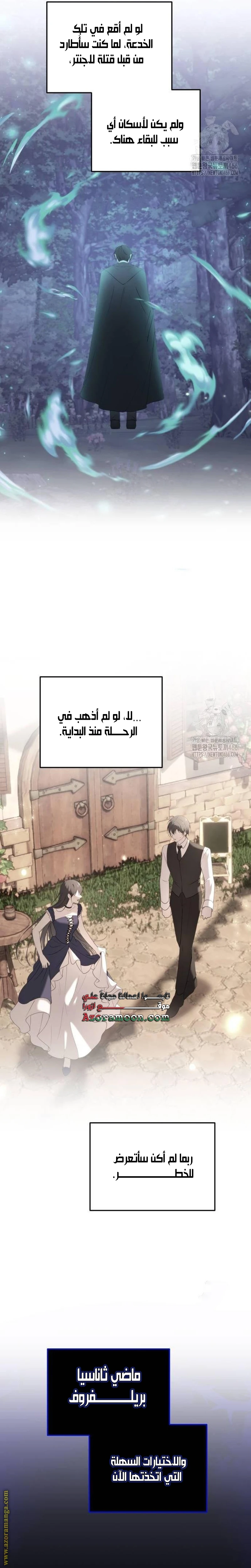 الصفحة 18