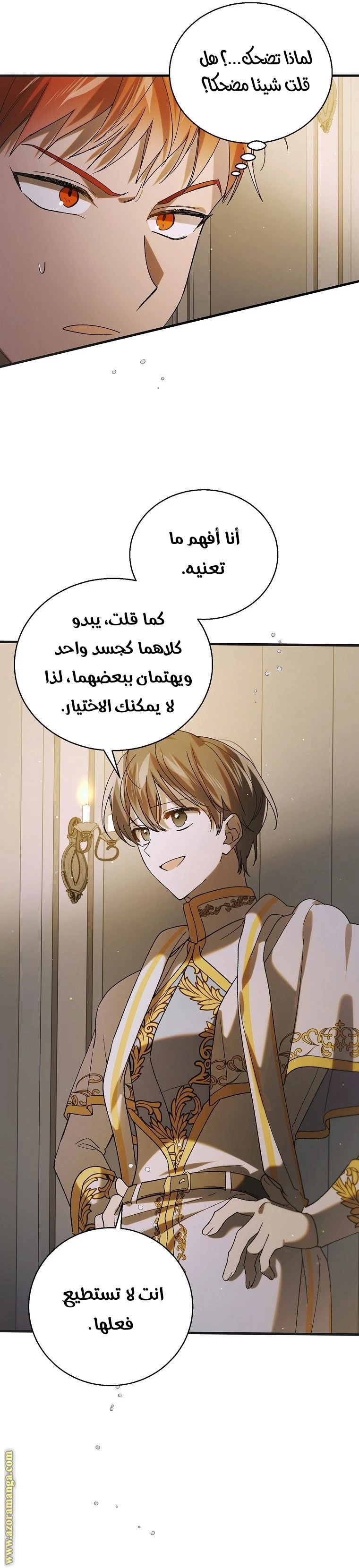 الصفحة 3