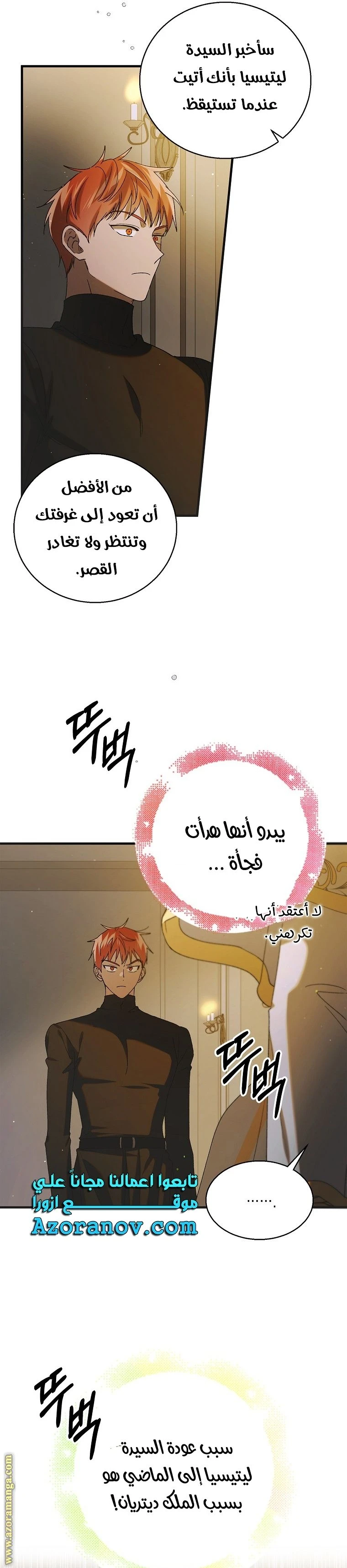 الصفحة 4