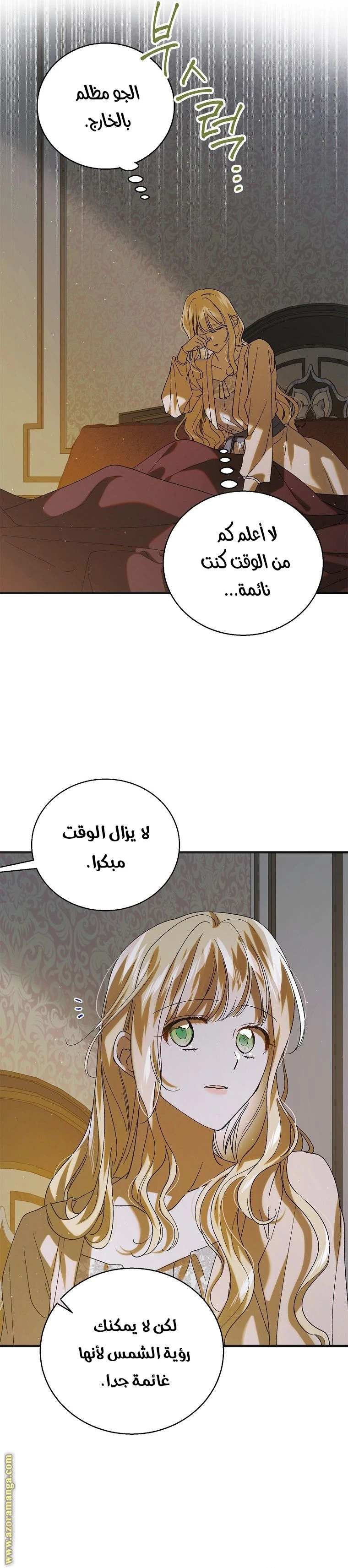 الصفحة 9