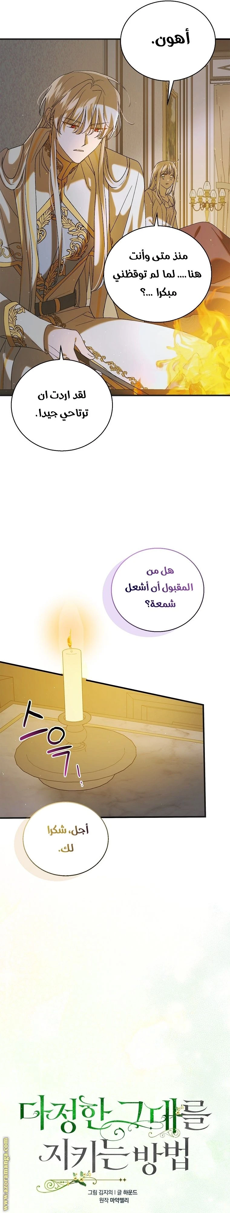 الصفحة 10