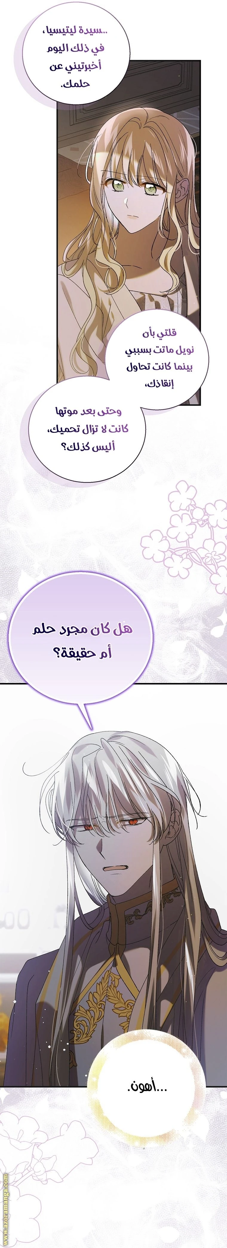 الصفحة 12