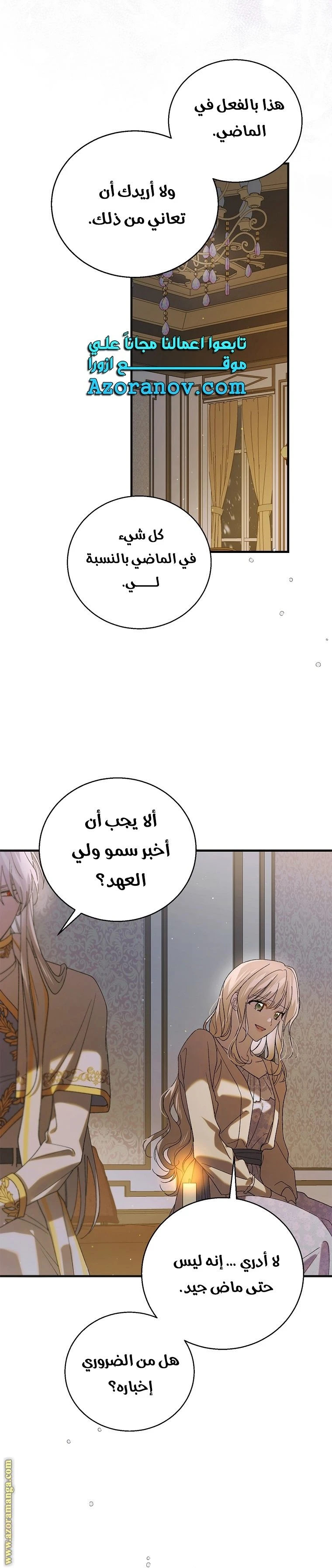 الصفحة 13