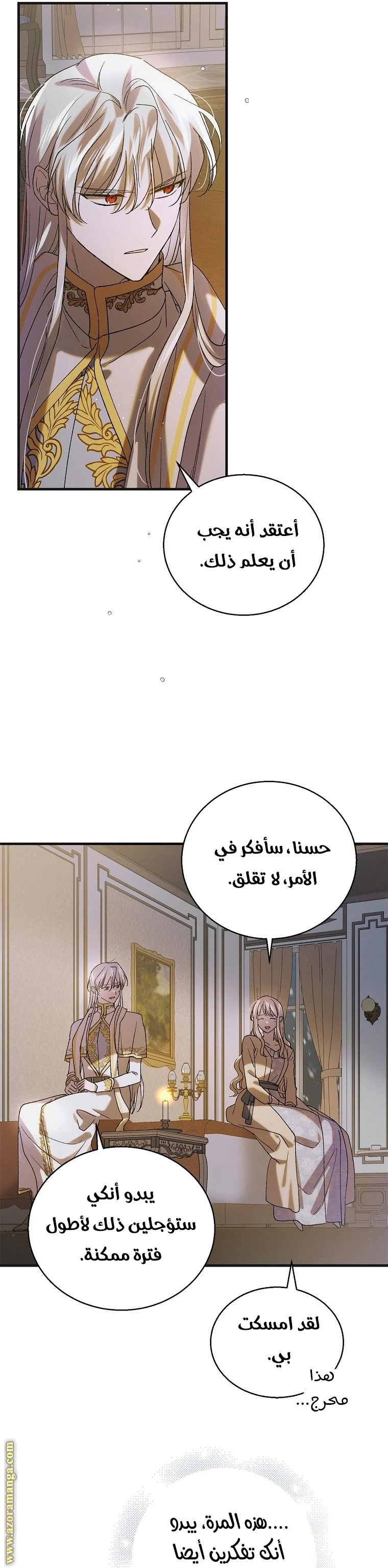 الصفحة 14