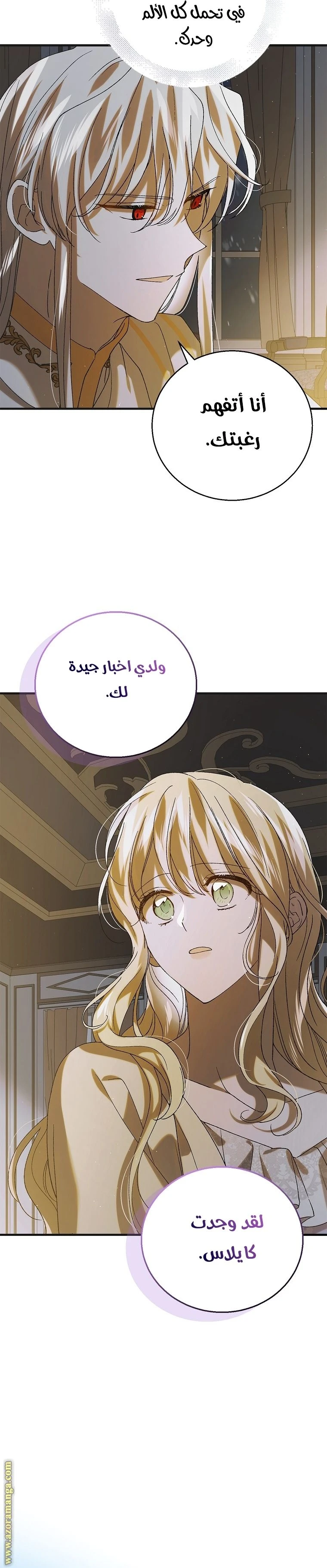 الصفحة 15