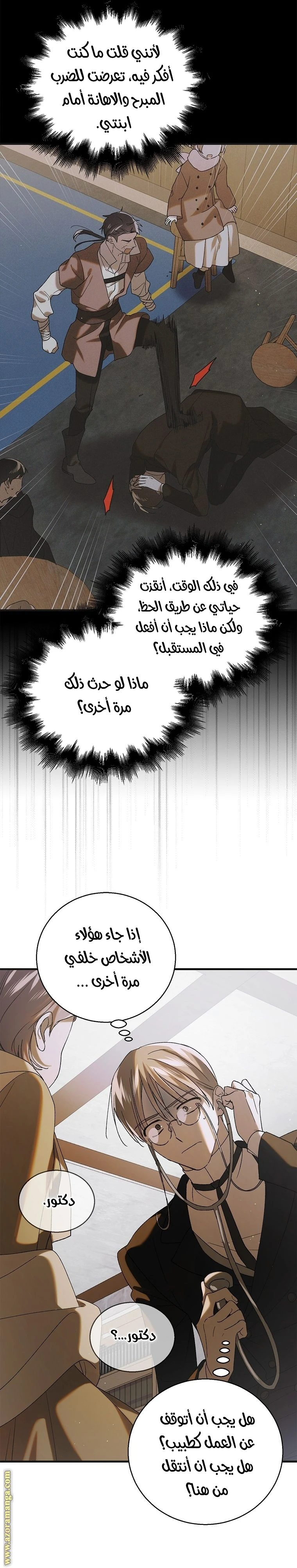 الصفحة 19