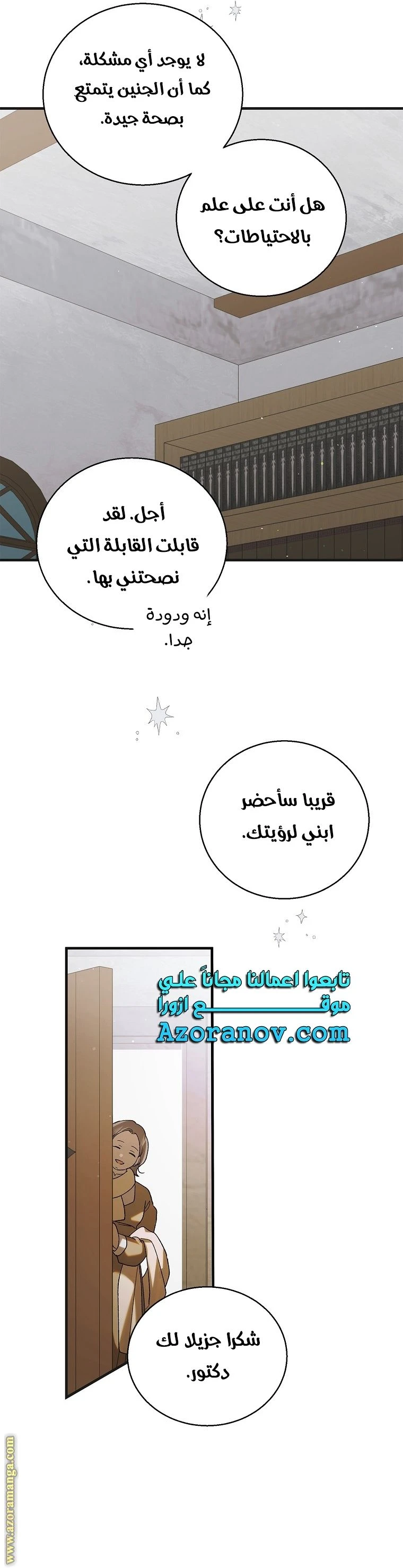 الصفحة 22