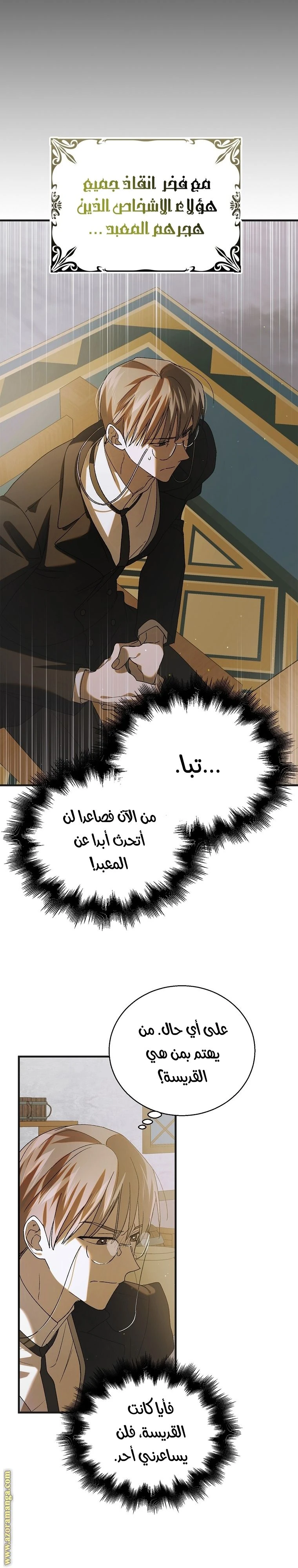 الصفحة 26