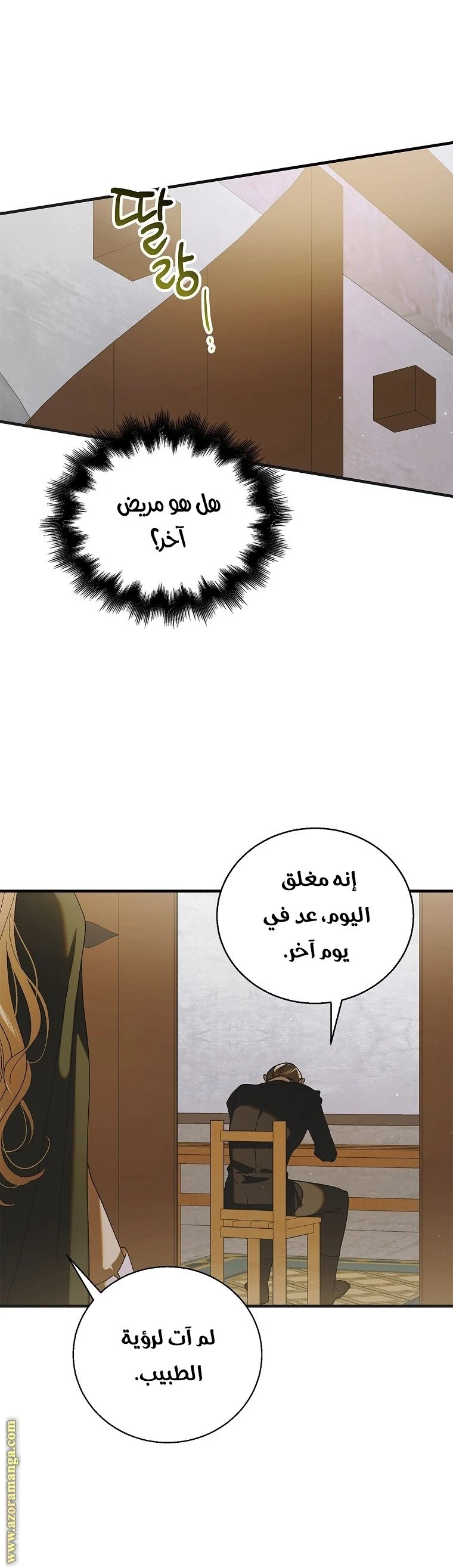 الصفحة 27