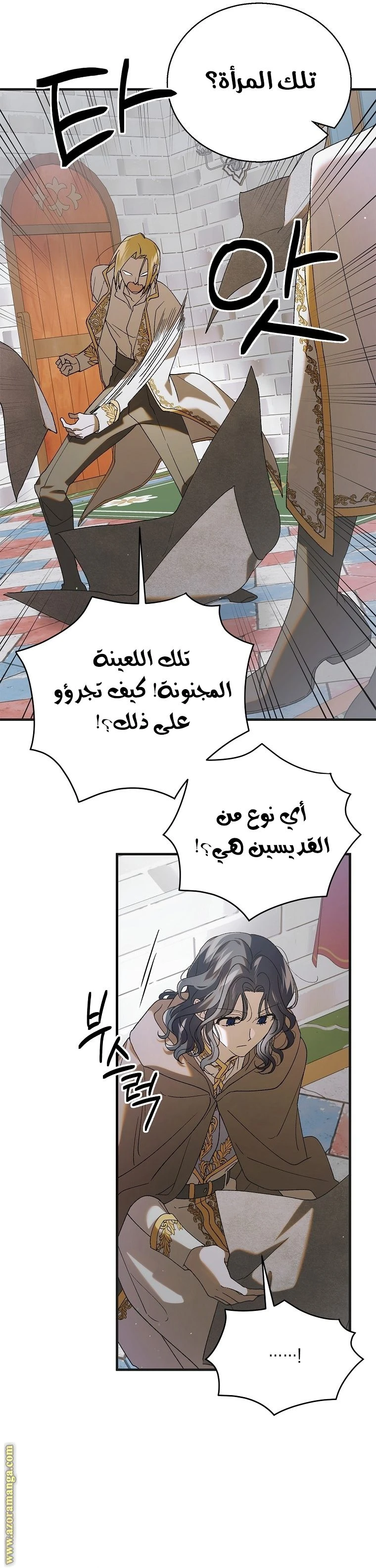 الصفحة 34