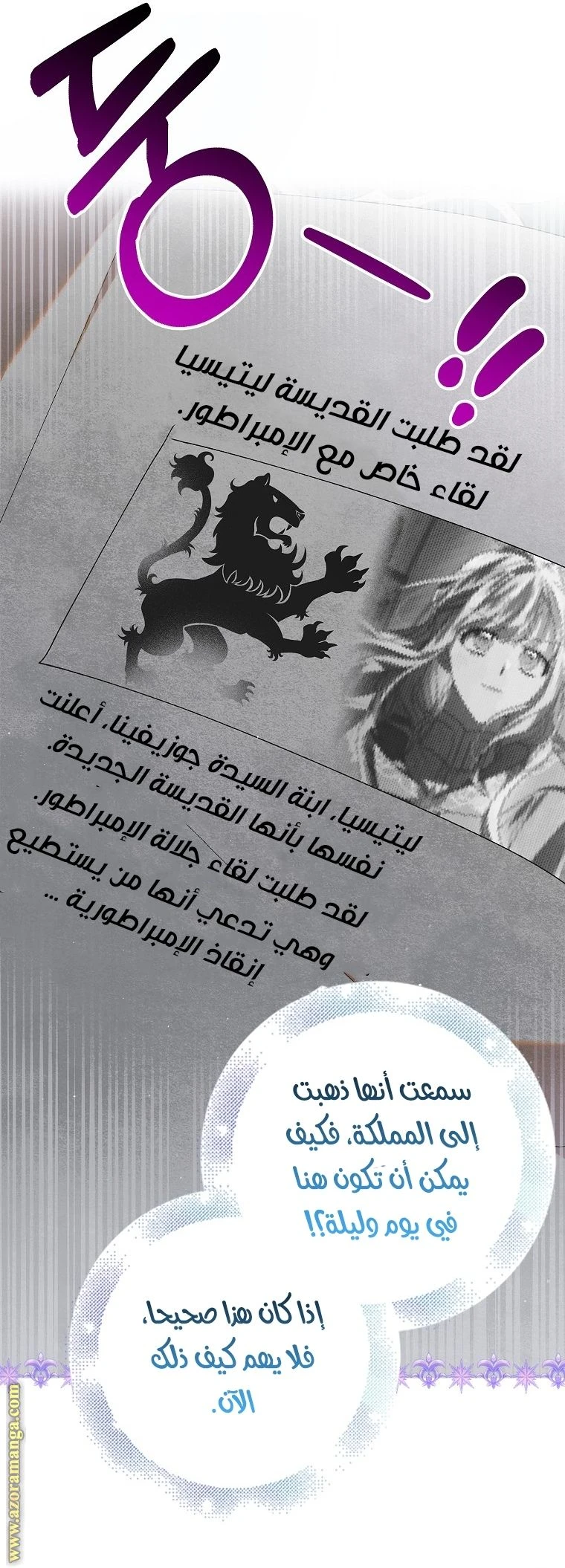 الصفحة 35