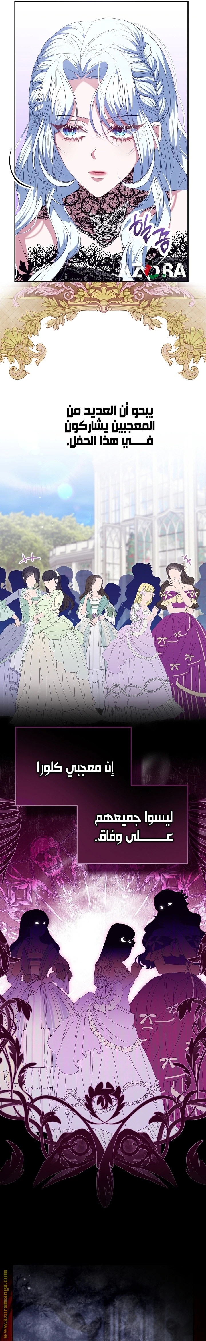 الصفحة 9