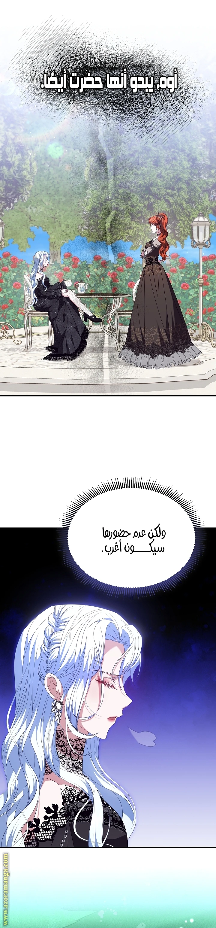 الصفحة 12