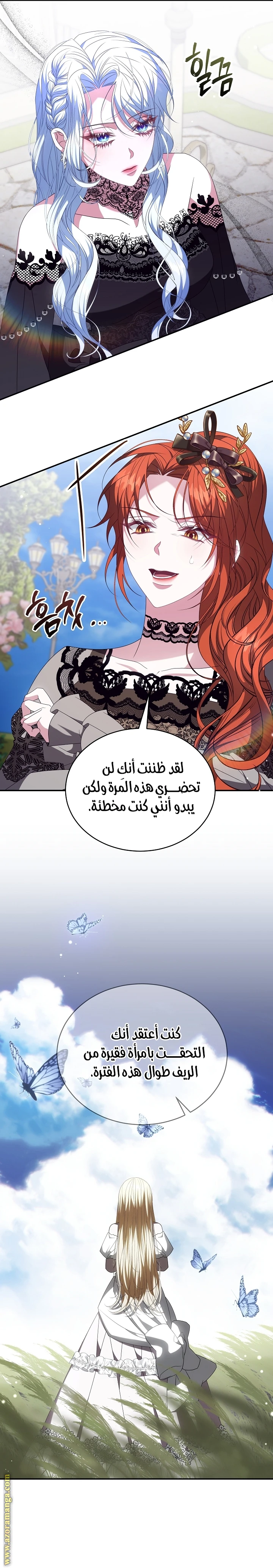 الصفحة 14
