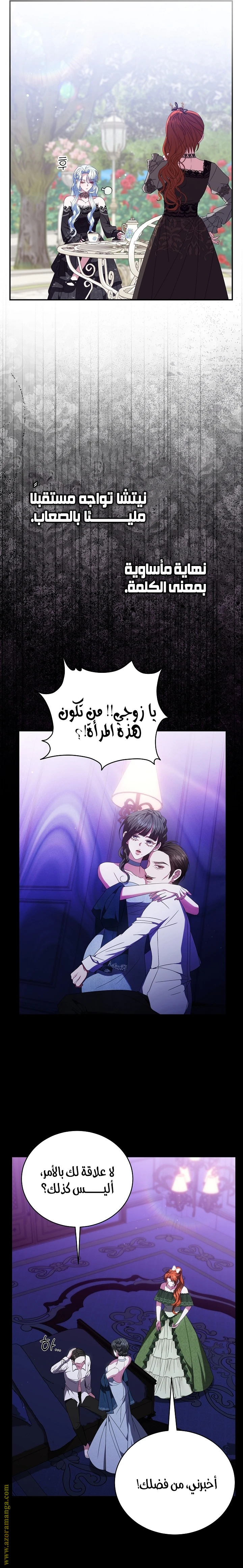 الصفحة 16