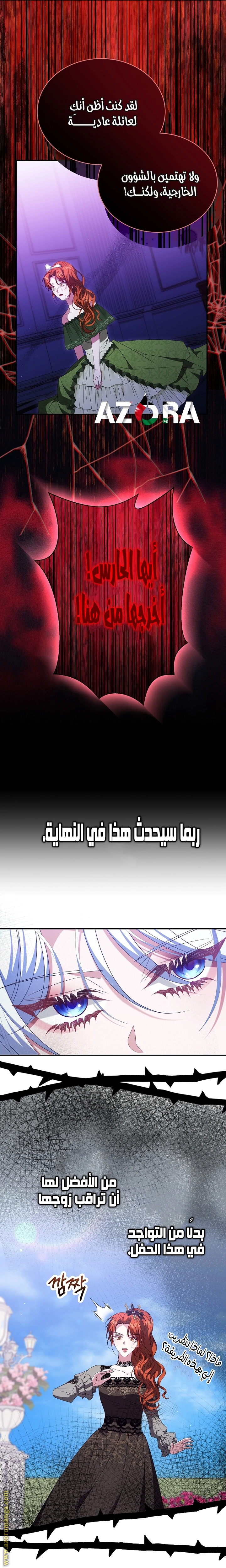 الصفحة 18