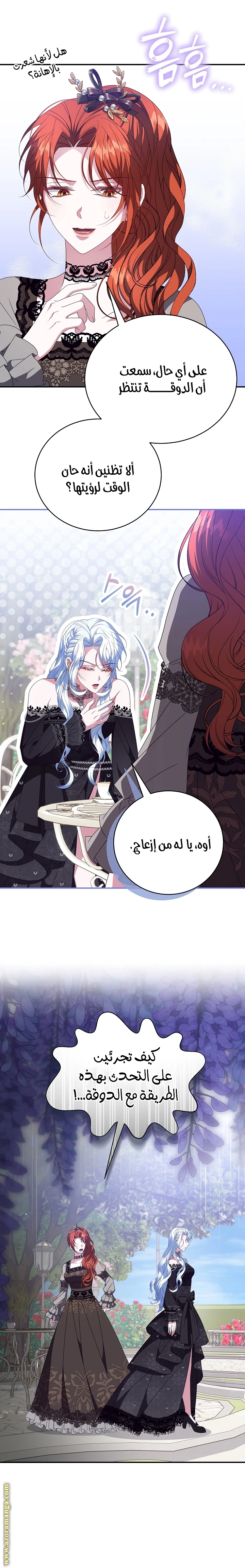 الصفحة 19
