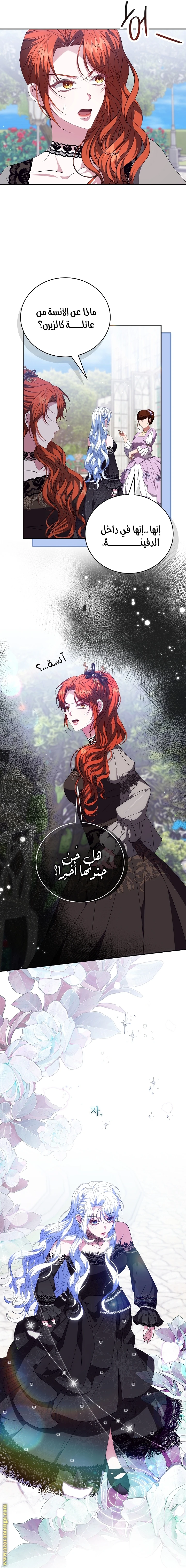 الصفحة 20