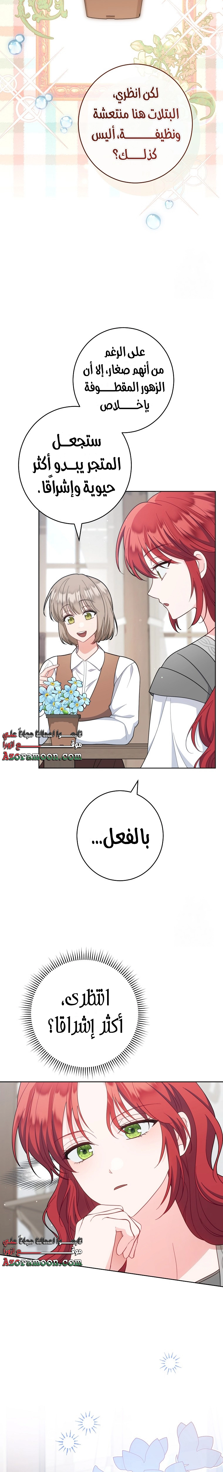 الصفحة 22