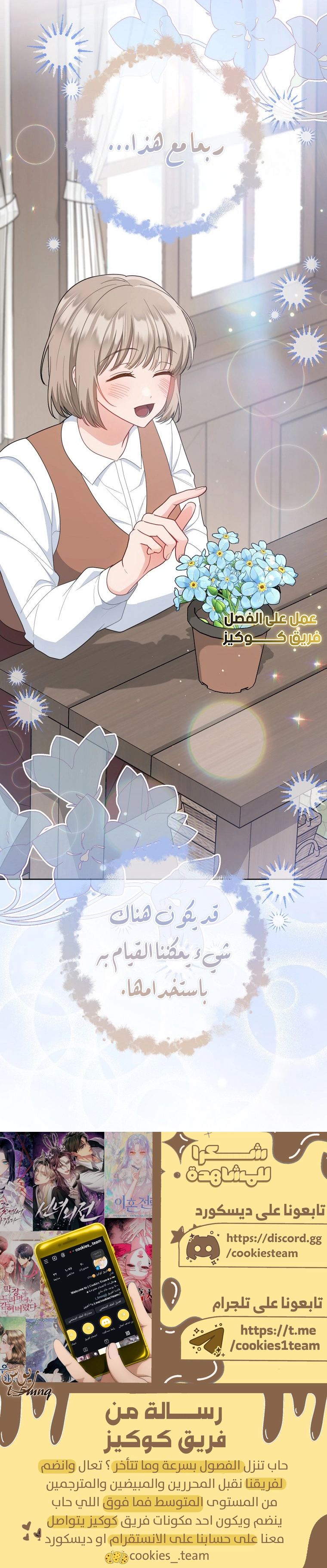 الصفحة 23