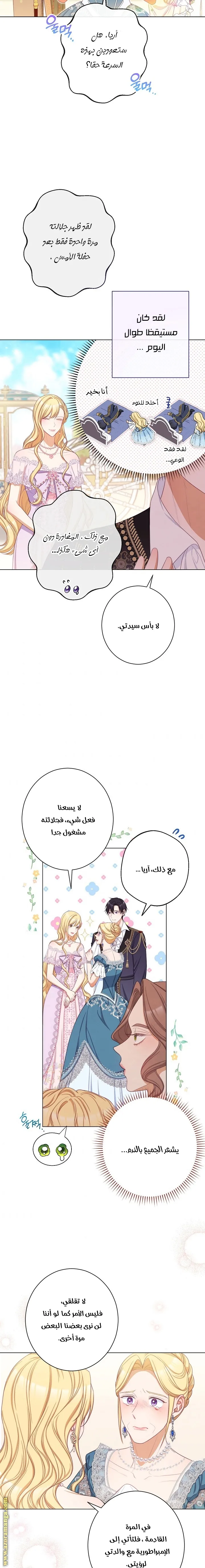 الصفحة 9