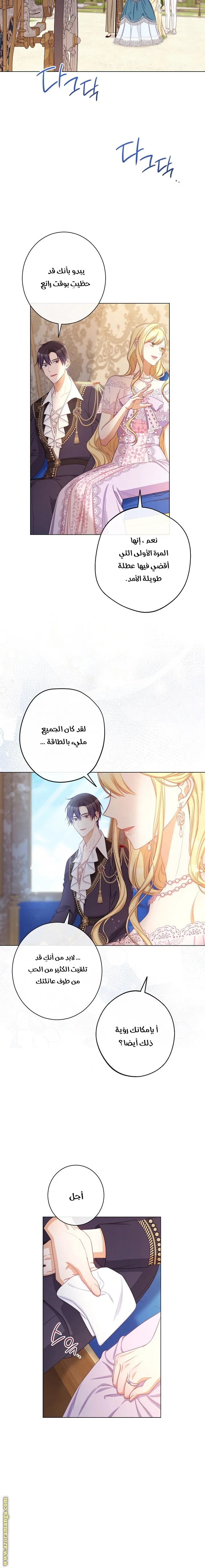 الصفحة 11