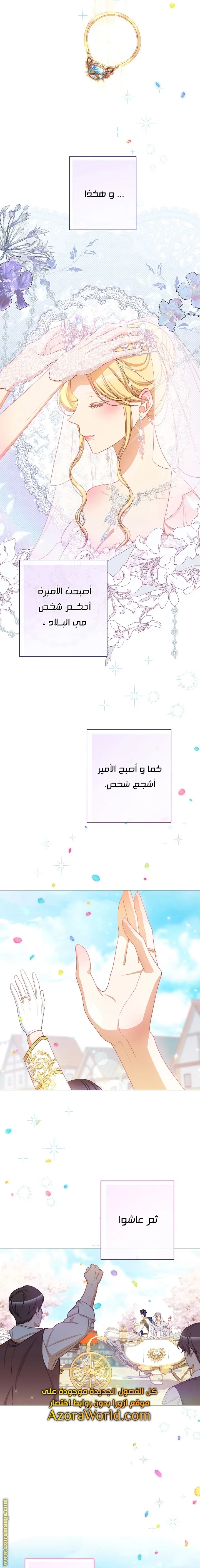 الصفحة 22