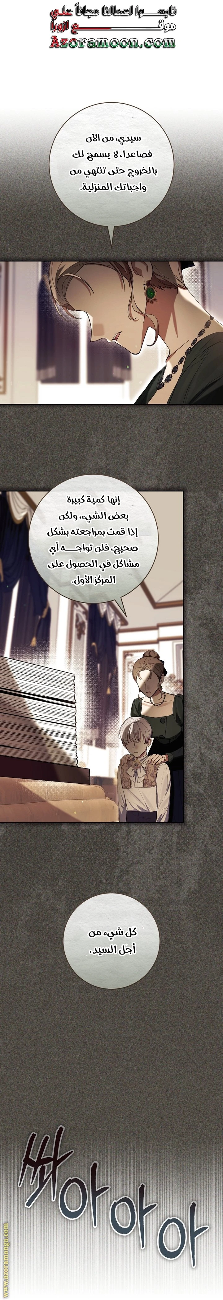 الصفحة 15
