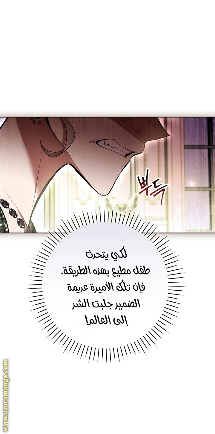 الصفحة 35