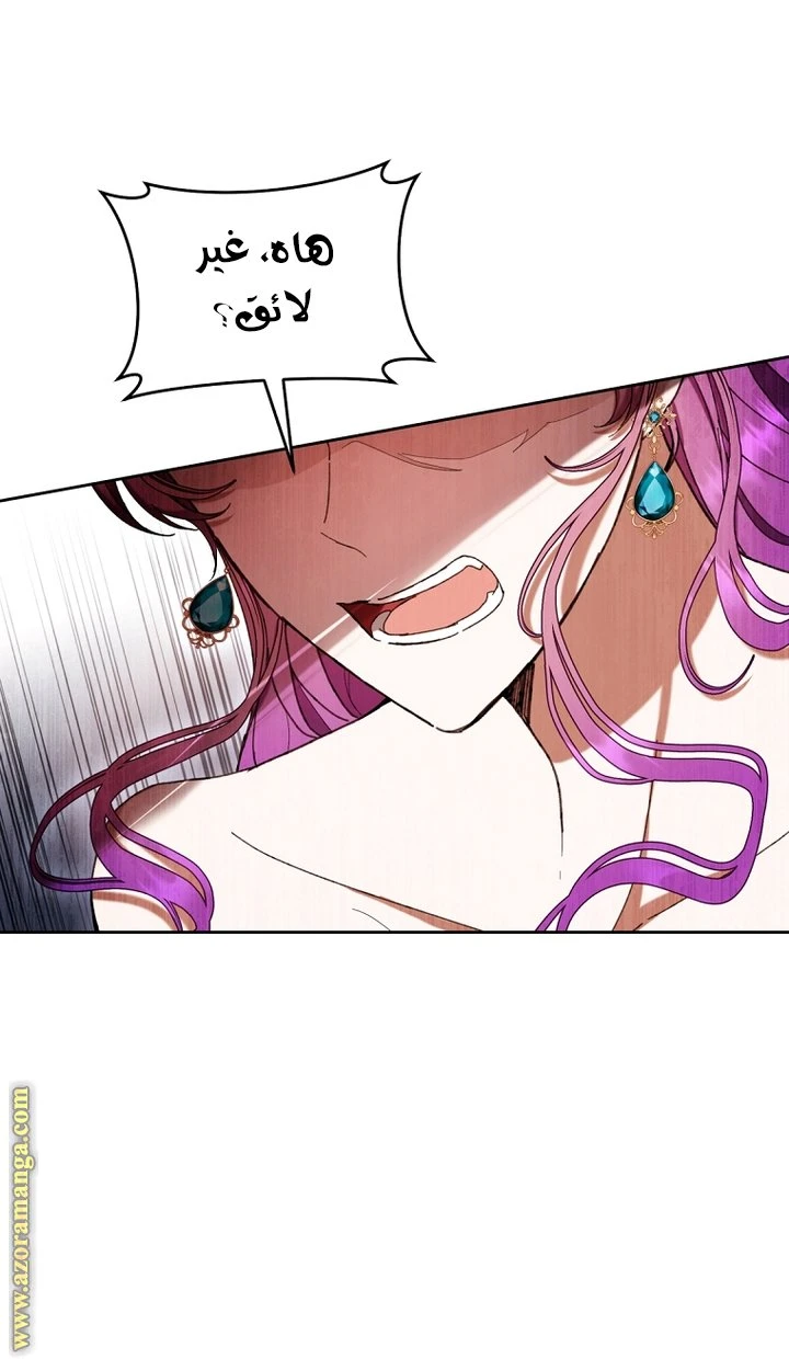 الصفحة 40