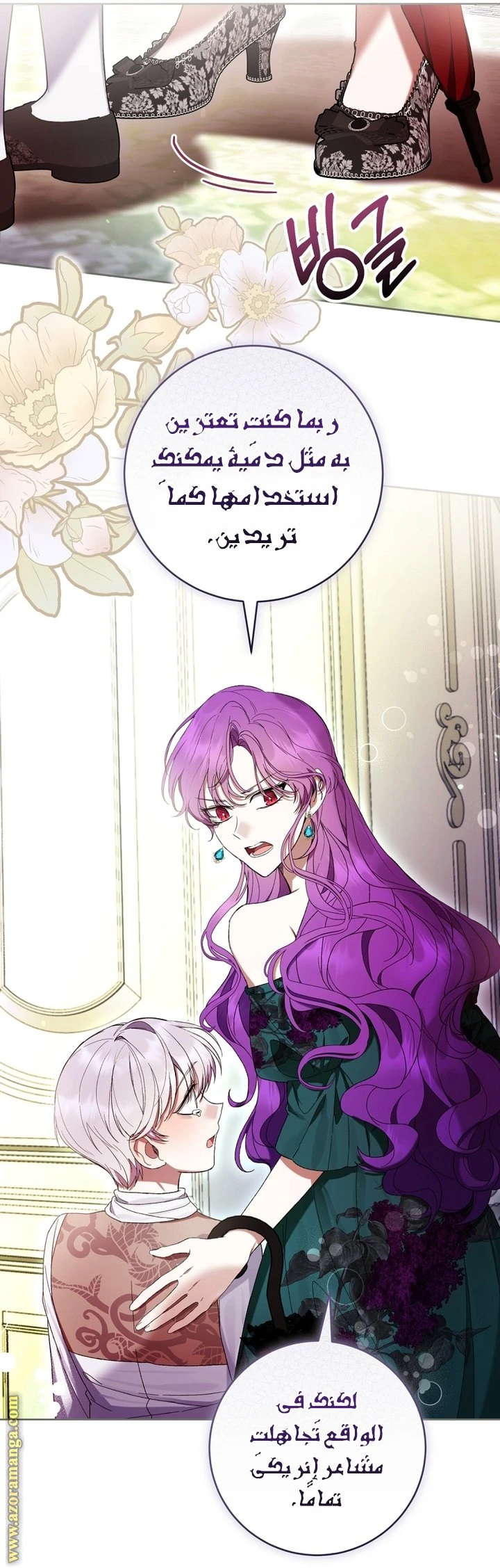 الصفحة 48