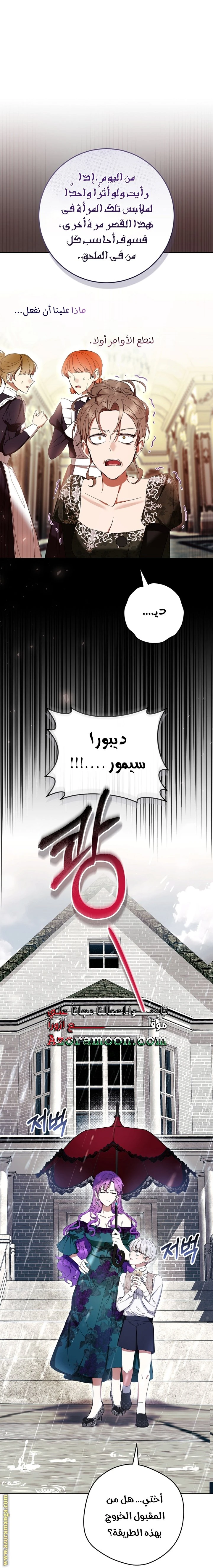 الصفحة 49