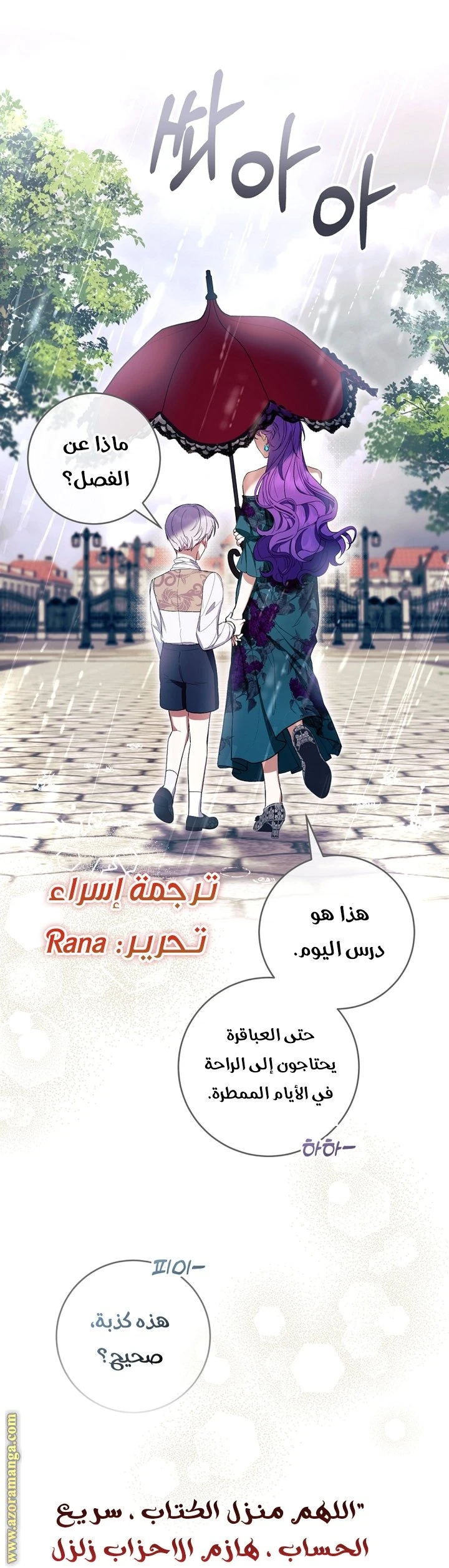 الصفحة 56
