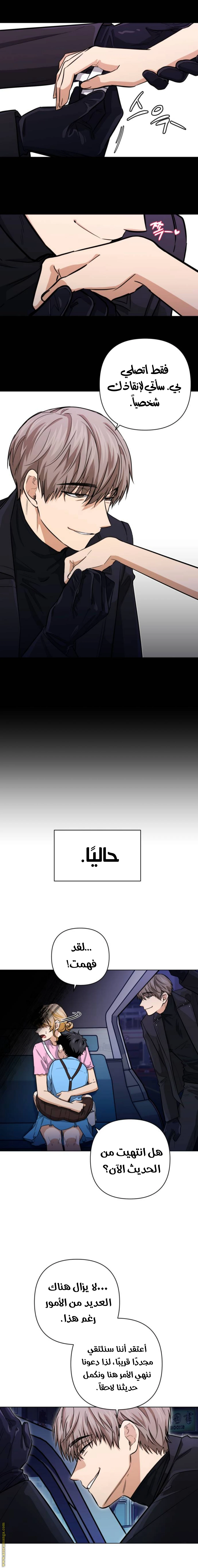 الصفحة 6