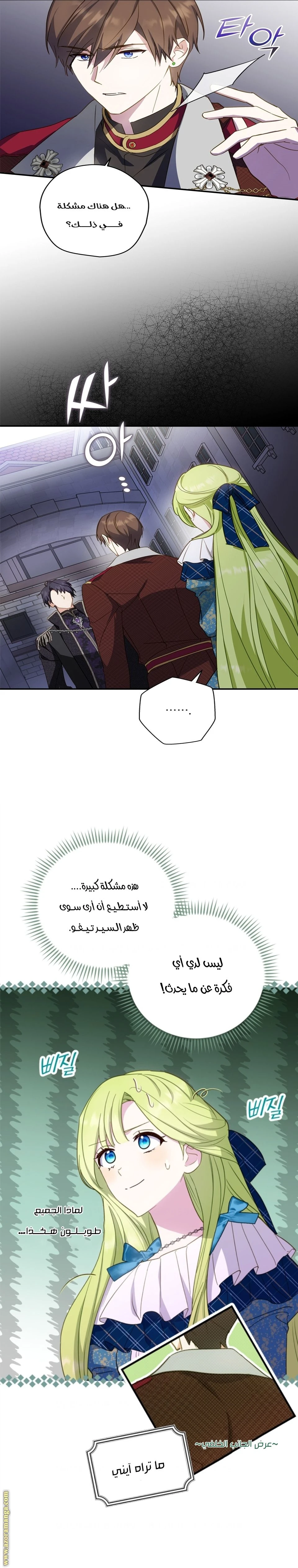 الصفحة 10